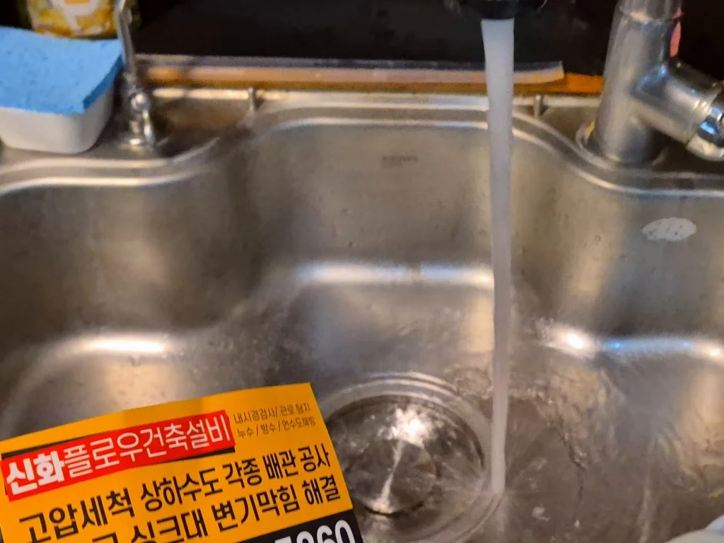 서초구 방배 사당동 하수구막힘 작업 현장