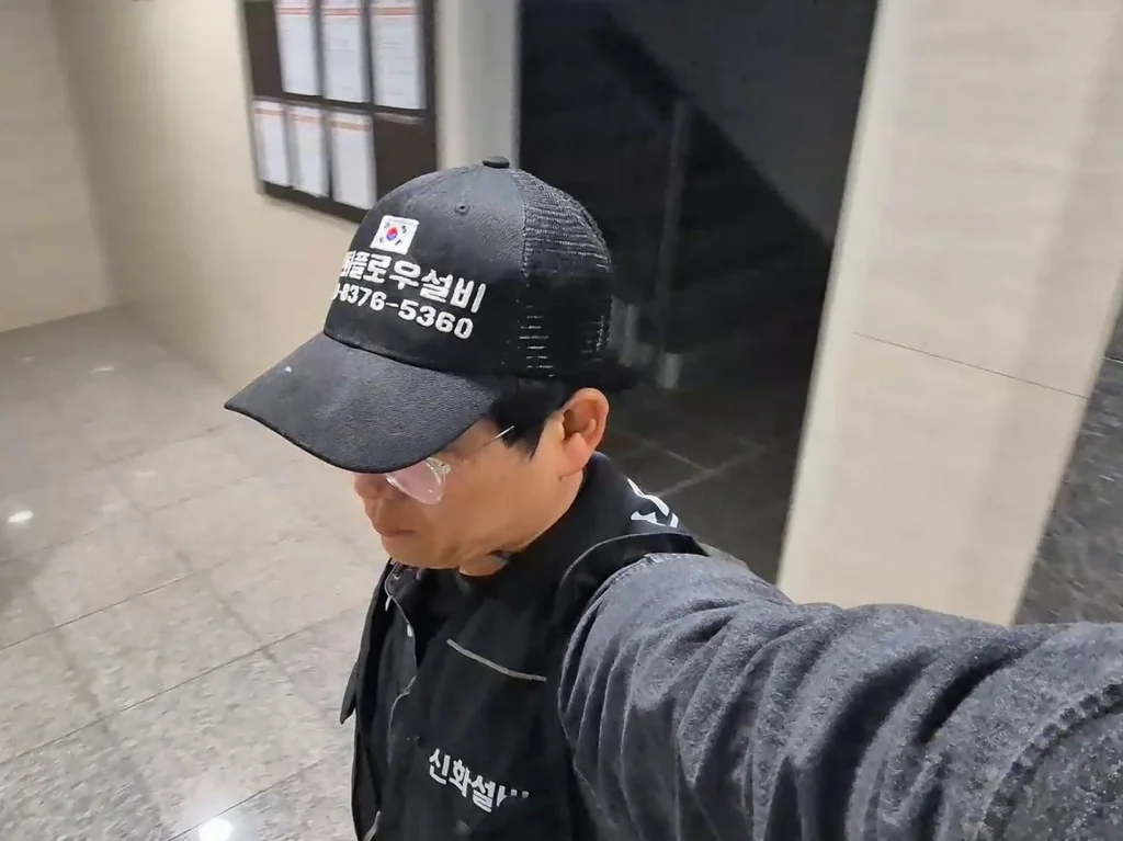 서초구 방배 사당동 하수구막힘
