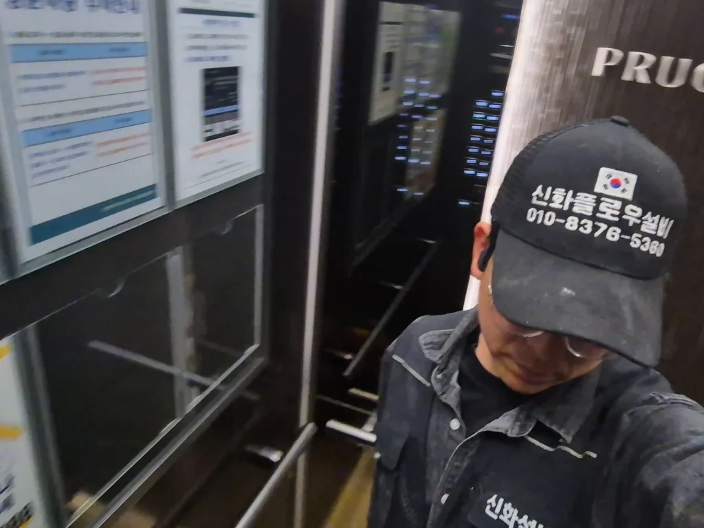 광명시 철산 하수구냄새 배관 점검