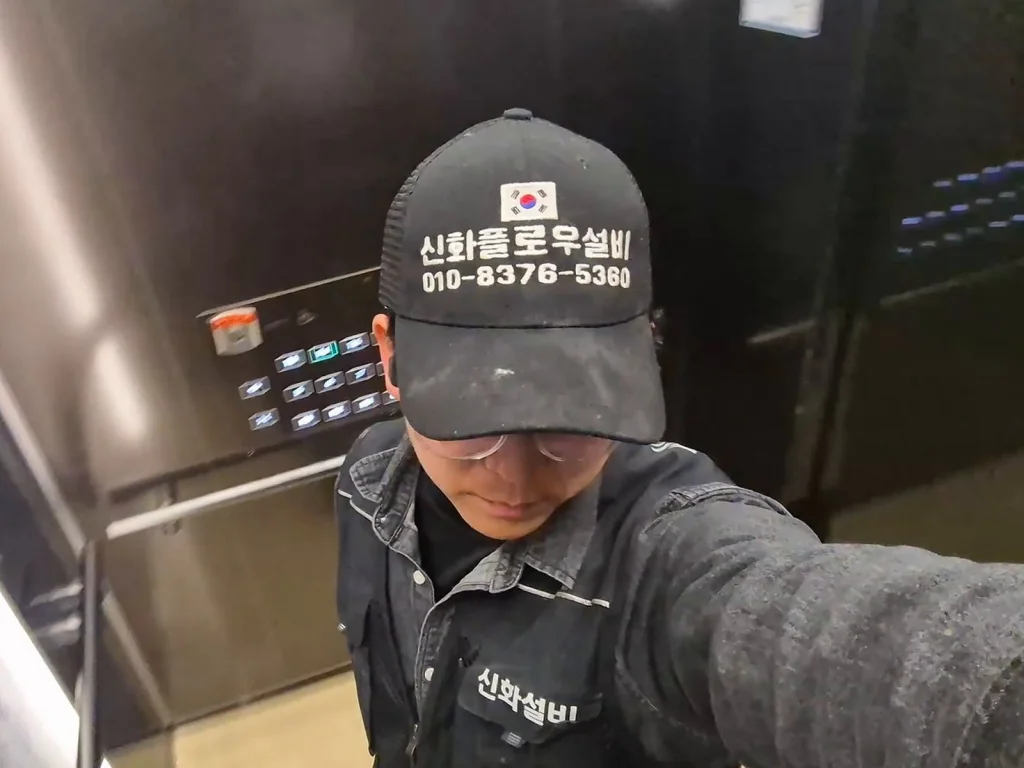 용산구 동빙고동 정화조오수관 작업 현장