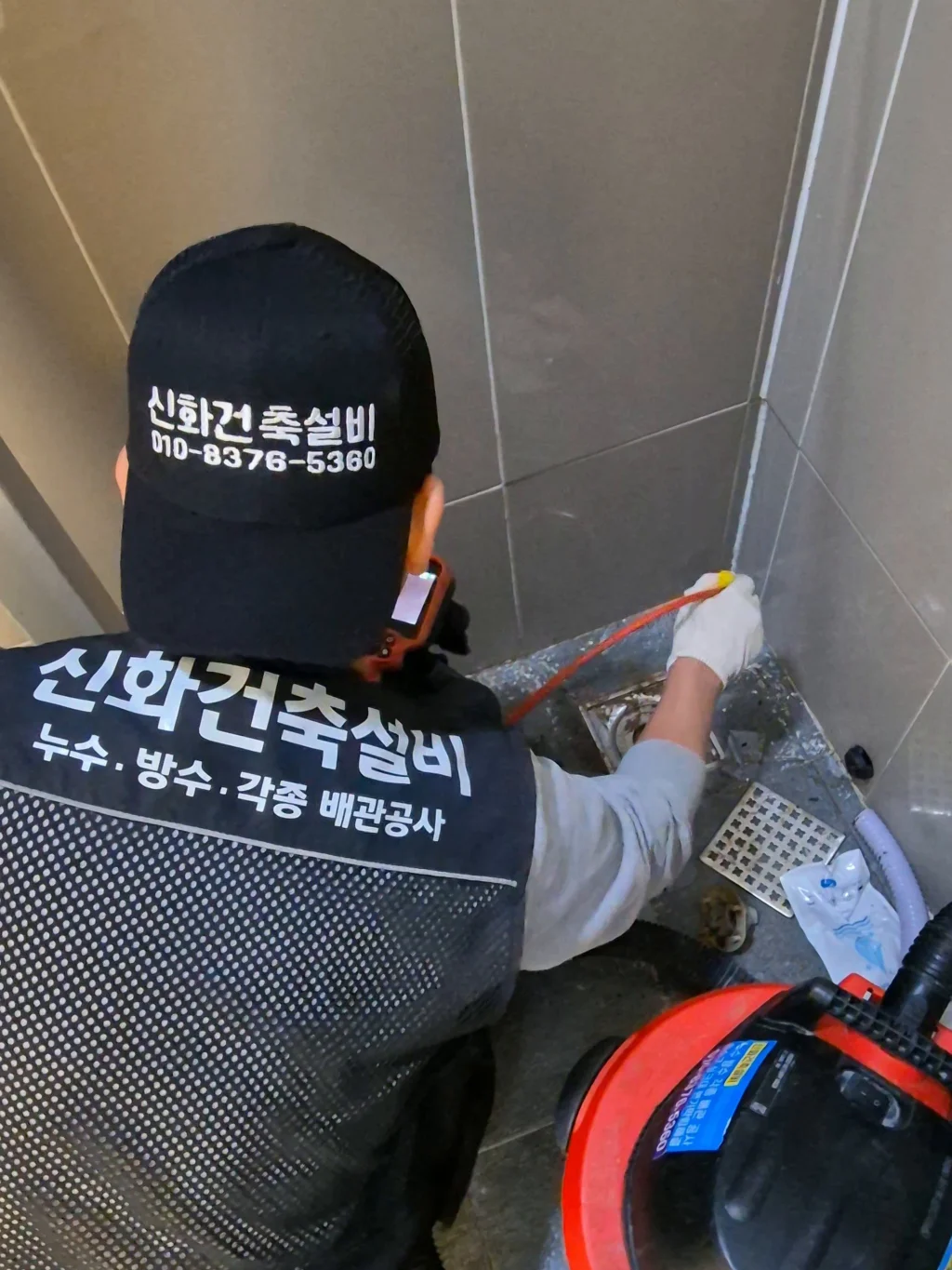 금천구 가산동 하수구막힘 원인 점검