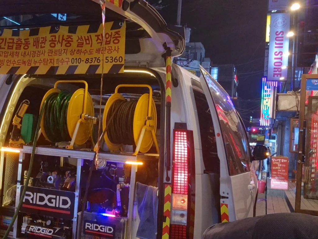 금천구 가산동 하수구막힘 작업 현장
