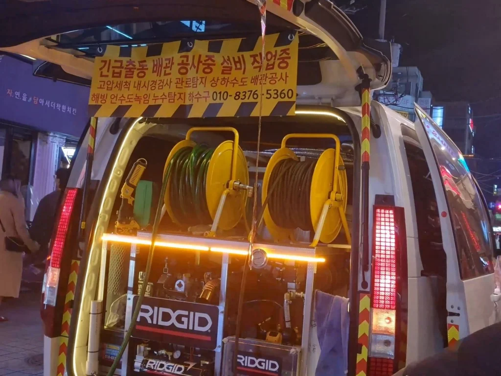 금천구 가산동 변기막힘