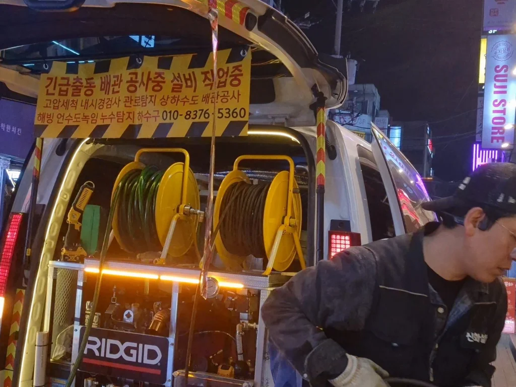 광명시 광명 하수구고압세척 작업 현장