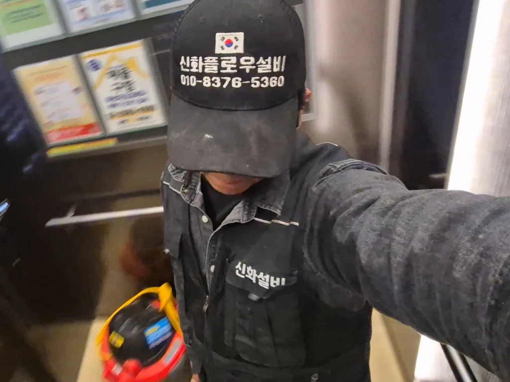 관악구 인헌동 봉천 누수탐지 작업 후 상태