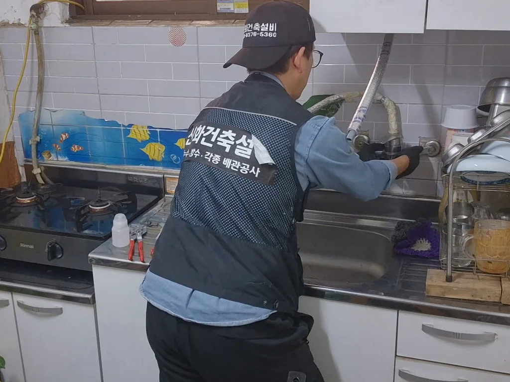 관악구 난곡 신림동 하수구막힘 원인 점검