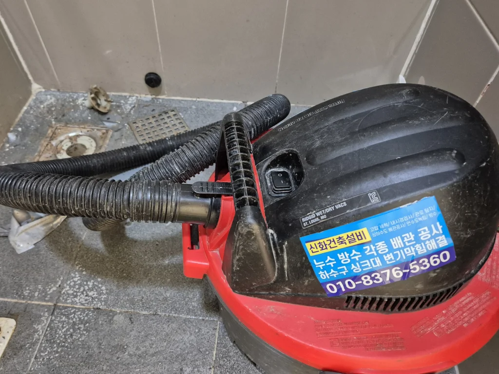 동작구 사당 변기막힘 장비 작업