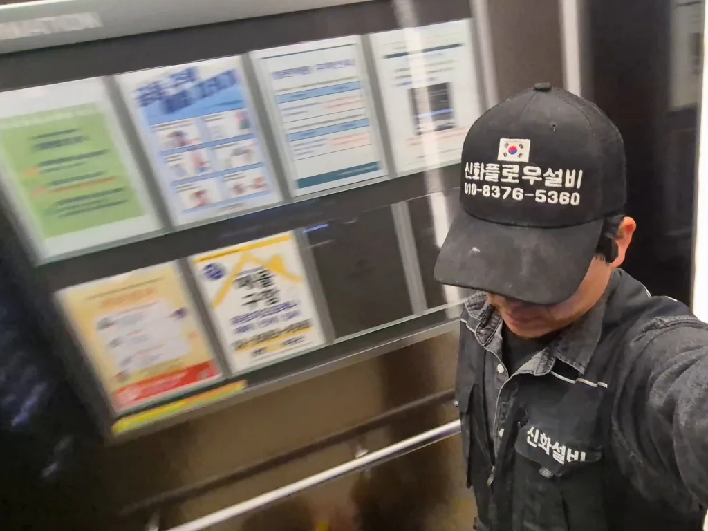 관악구 신림 변기막힘 작업 현장