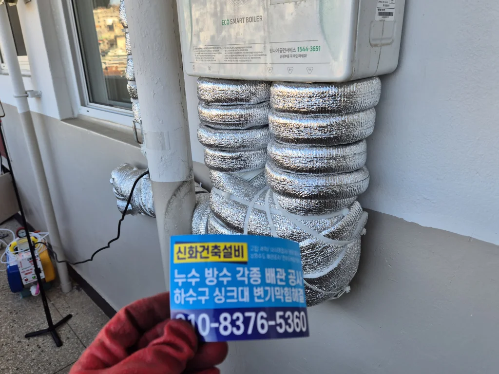 영등포 양평동 하수구막힘 원인 점검