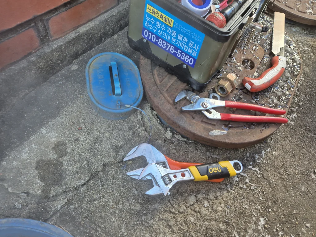 영등포 양평동 하수구막힘 작업 과정