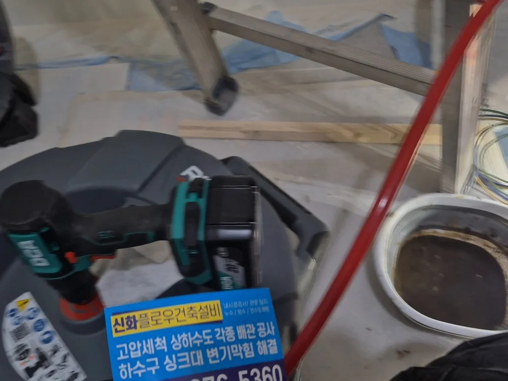 영등포 양평동 하수구막힘 작업 후 상태
