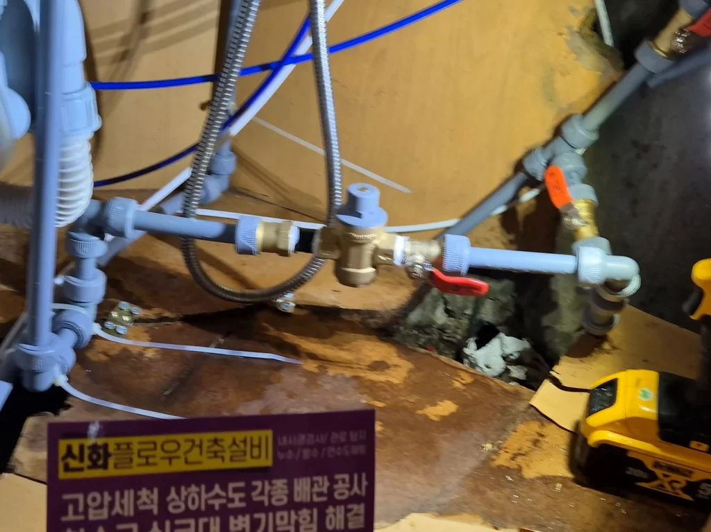 영등포 양평동 하수구막힘 배관 점검