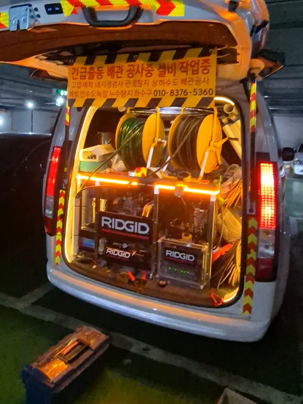 서초구 방배동 변기막힘 장비 작업