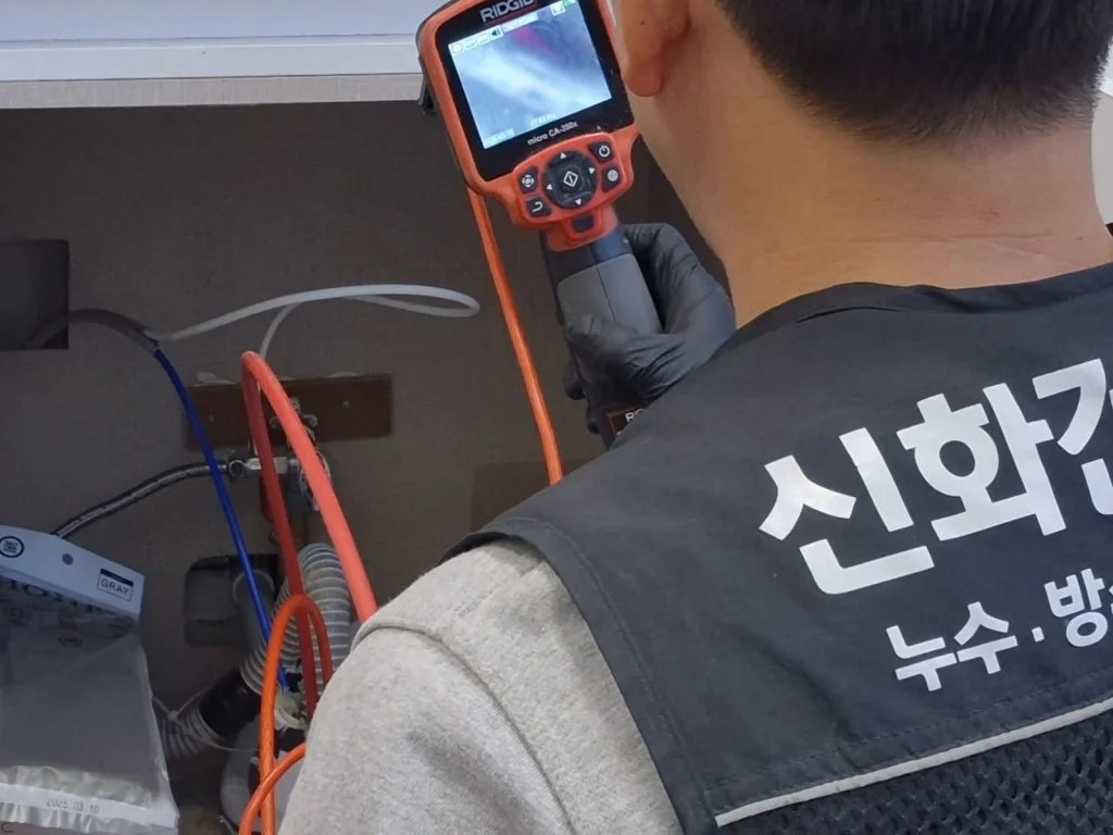 서초구 방배 사당동 하수구막힘 작업 과정