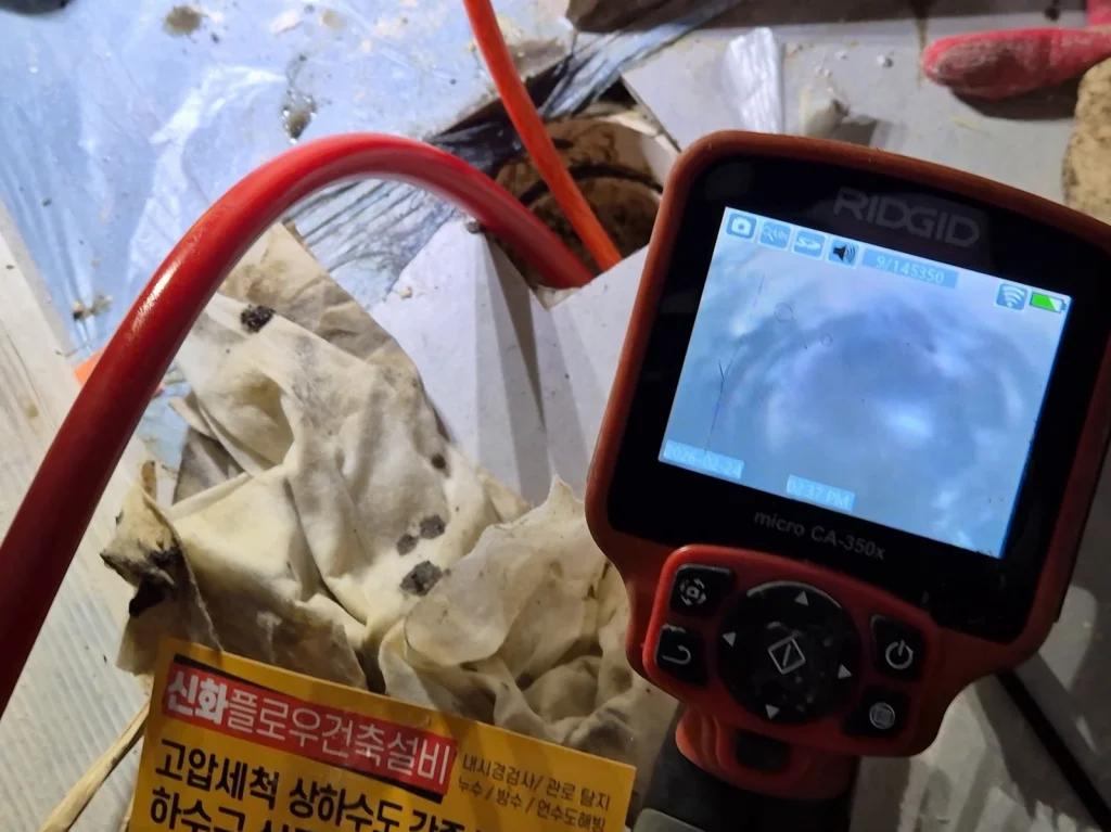 안양시 범계 집수정청소펌프교체공사 작업 과정