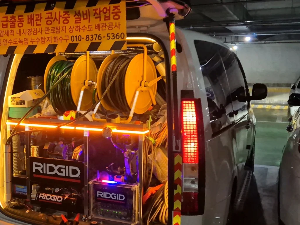동작구 보라매 신대방동 변기막힘 작업 현장