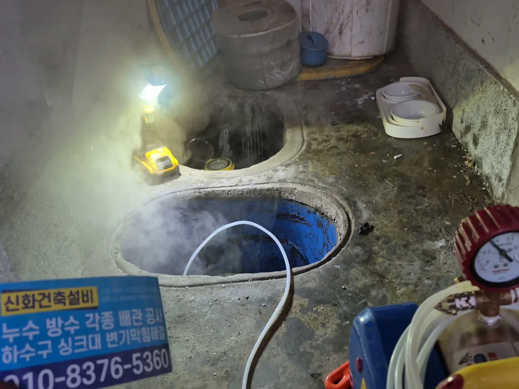 서구 청라 변기막힘 배관 점검