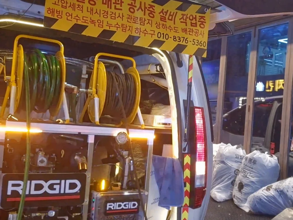 관악구 난곡 신림동 변기막힘 배관 점검