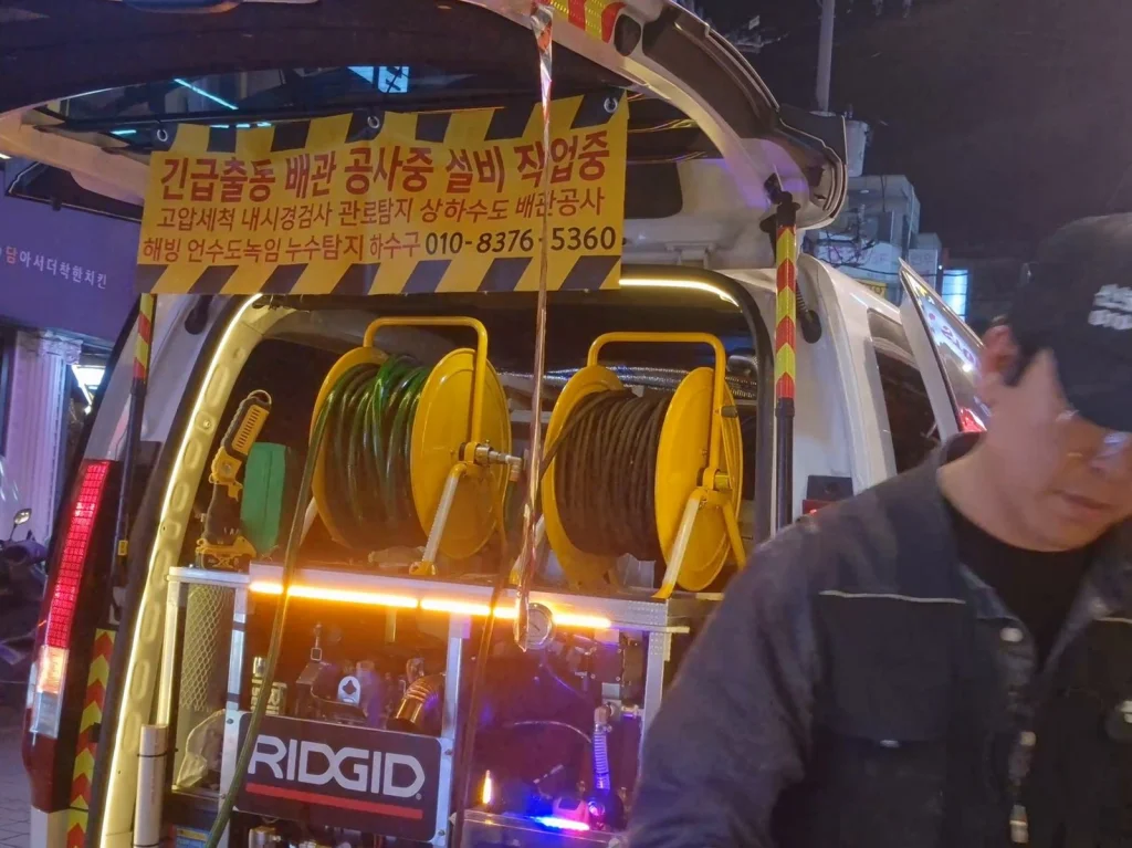 양천구 신정동 변기막힘 작업 과정