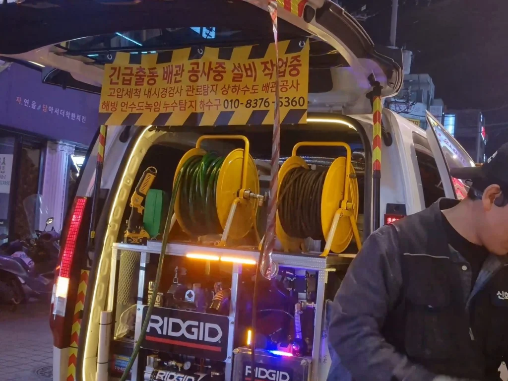 양천구 신정동 변기막힘 작업 후 상태