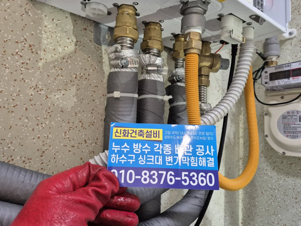 강남구 신사동 집수정청소펌프교체공사 작업 현장