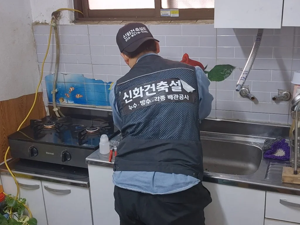 동구 송현동 변기막힘 작업 현장