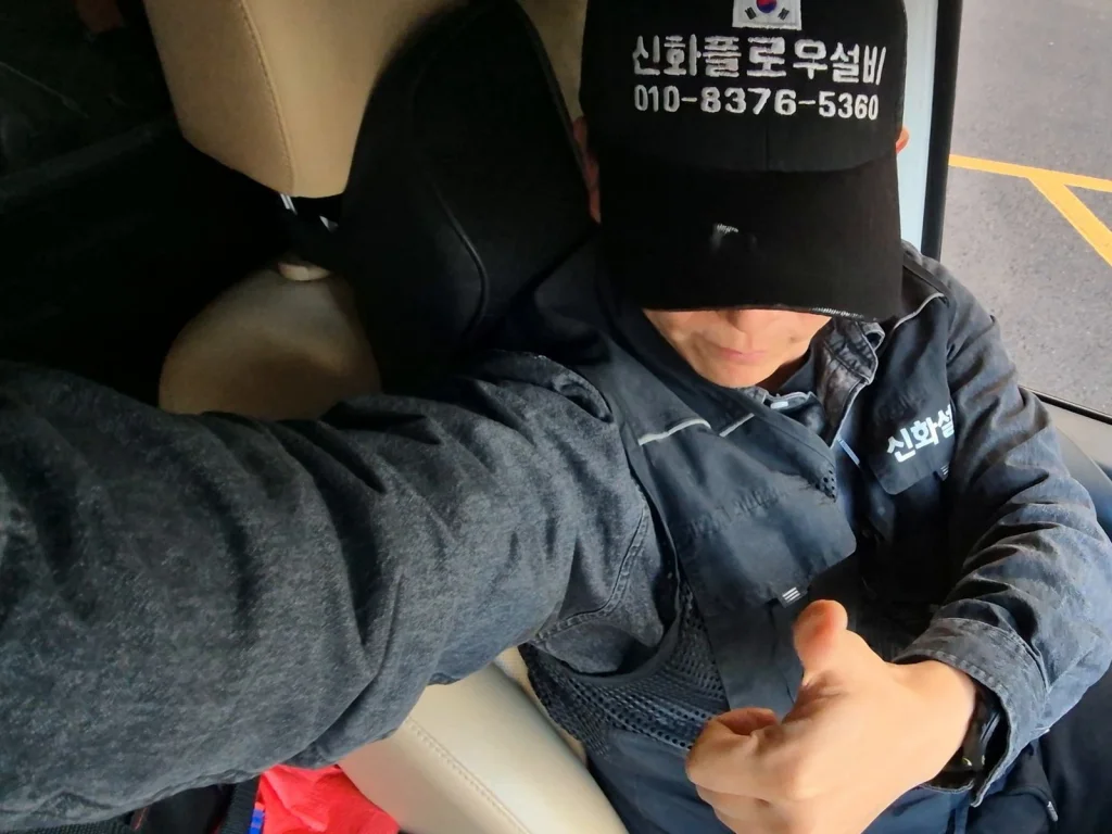 은평구 대조동 하수구냄새 작업 현장