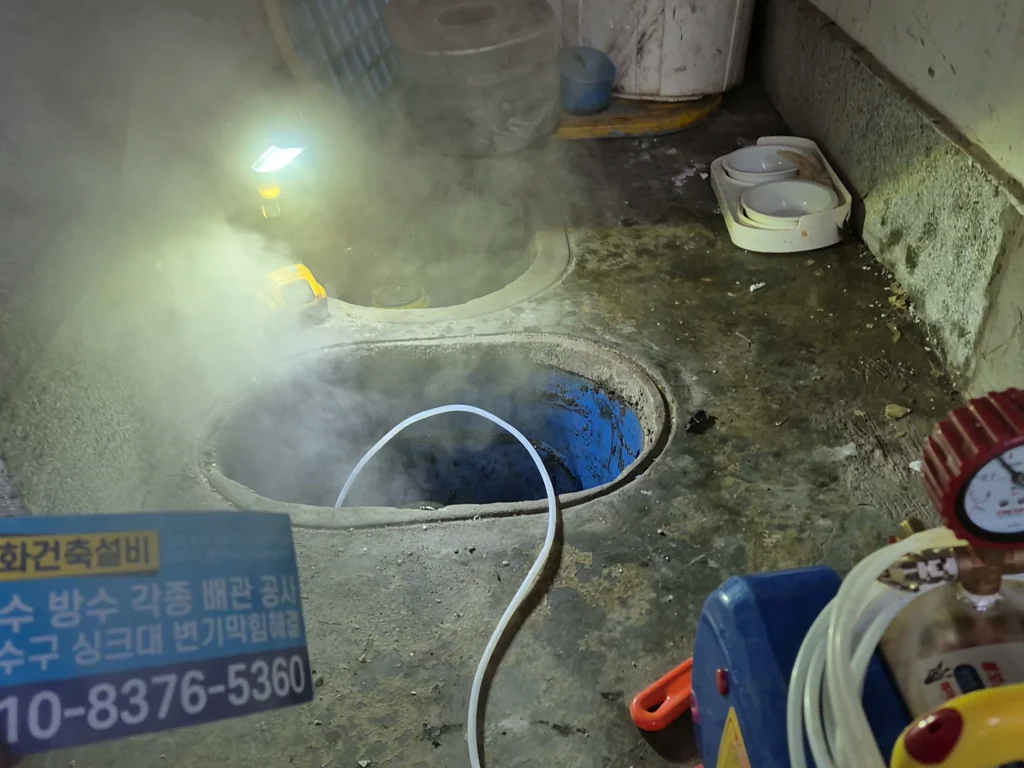 강북구 인수동 하수구막힘 장비 작업