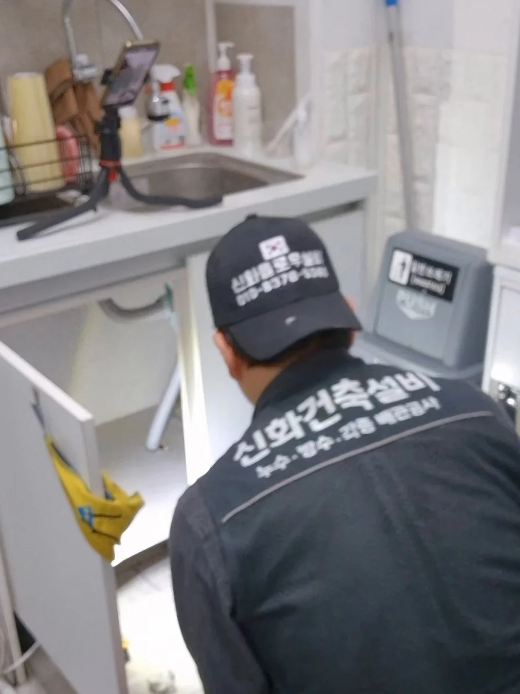 성북구 장위동 하수구막힘