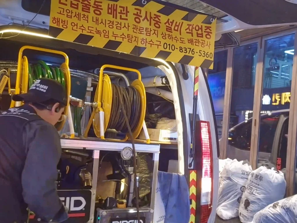 관악구 낙성대 하수구냄새 원인 점검