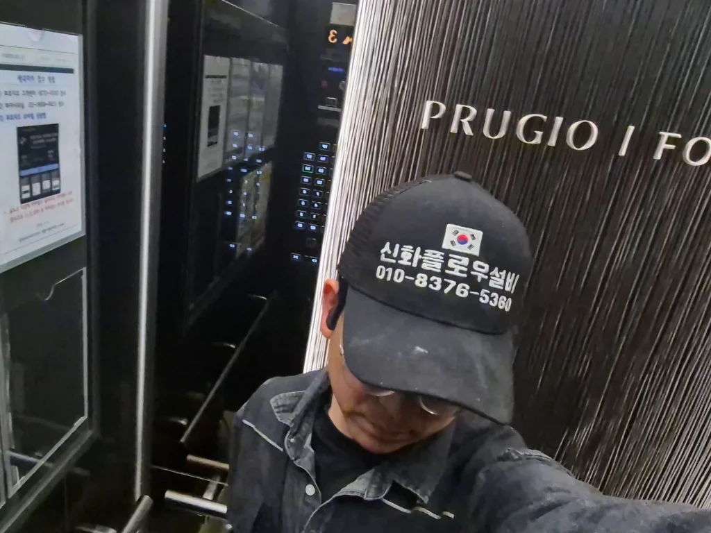 관악구 낙성대 하수구냄새 장비 작업