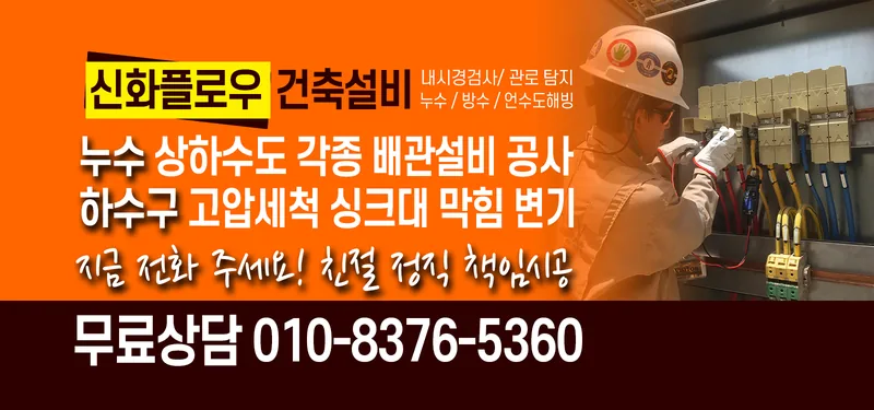 신화플로우 시리즈