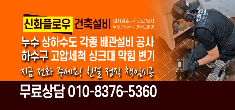 신화플로우 시리즈