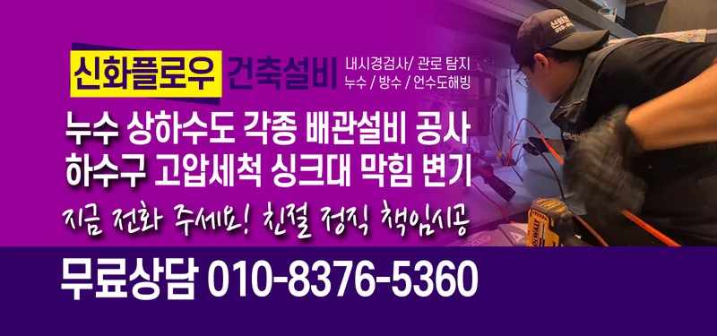 신화플로우 시리즈