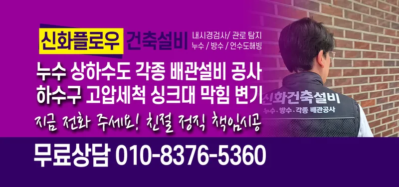 신화플로우 시리즈