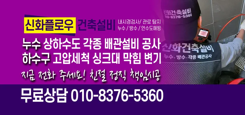 신화플로우 시리즈