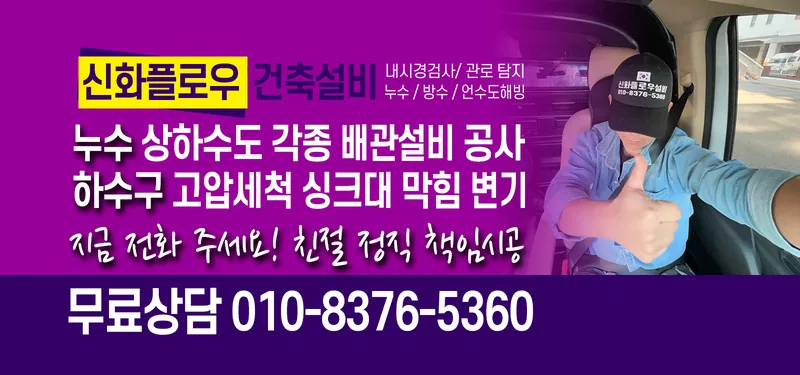 신화플로우 시리즈