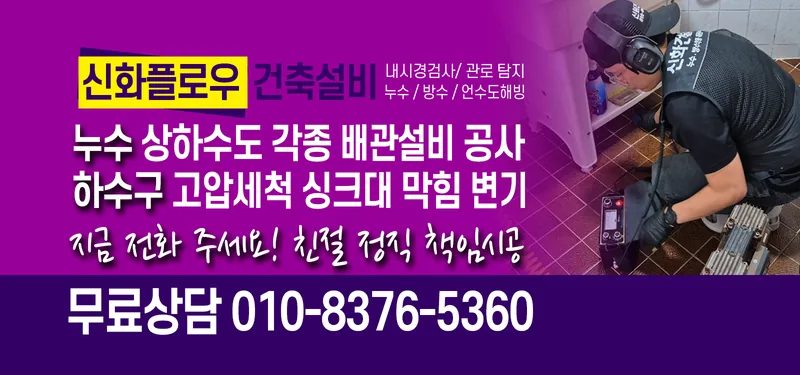 신화플로우 시리즈
