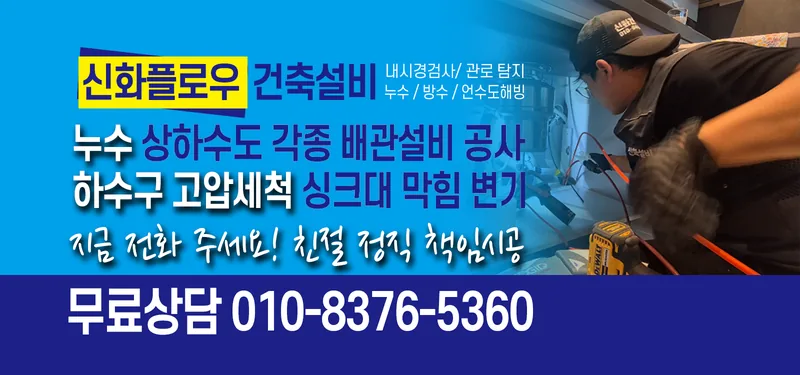 신화플로우 시리즈