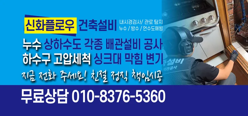 신화플로우 시리즈