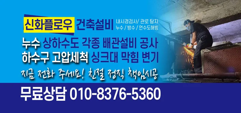 신화플로우 시리즈