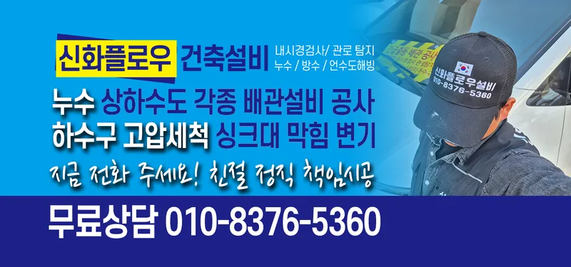 신화플로우 시리즈