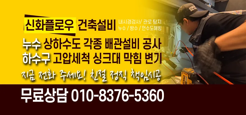 신화플로우 시리즈
