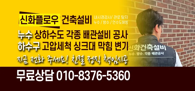 신화플로우 시리즈