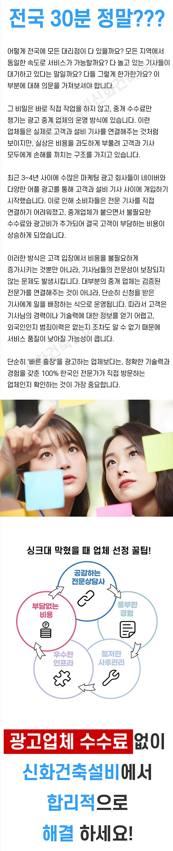 하수구막힘 고압세척 필요 여부 판단 기준