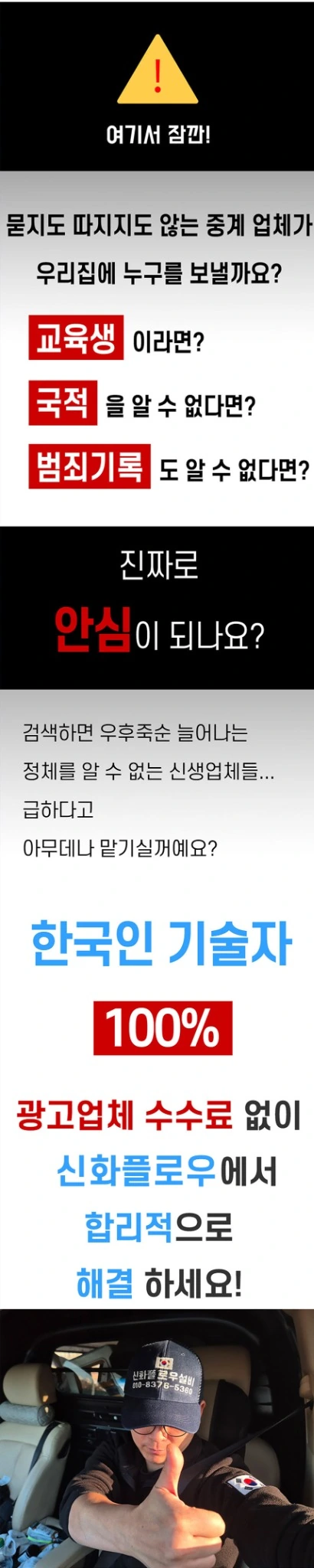 하수구냄새 히어로 이미지 2