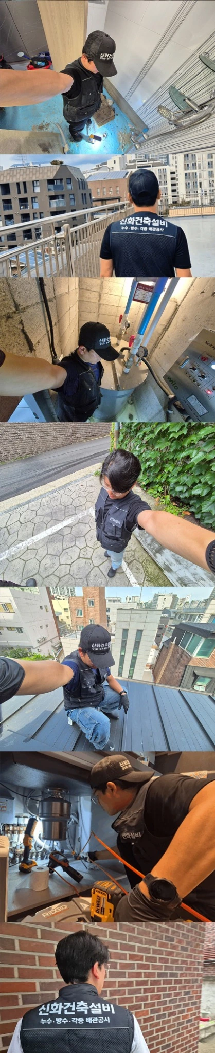 하수구냄새 원인 판단 안내