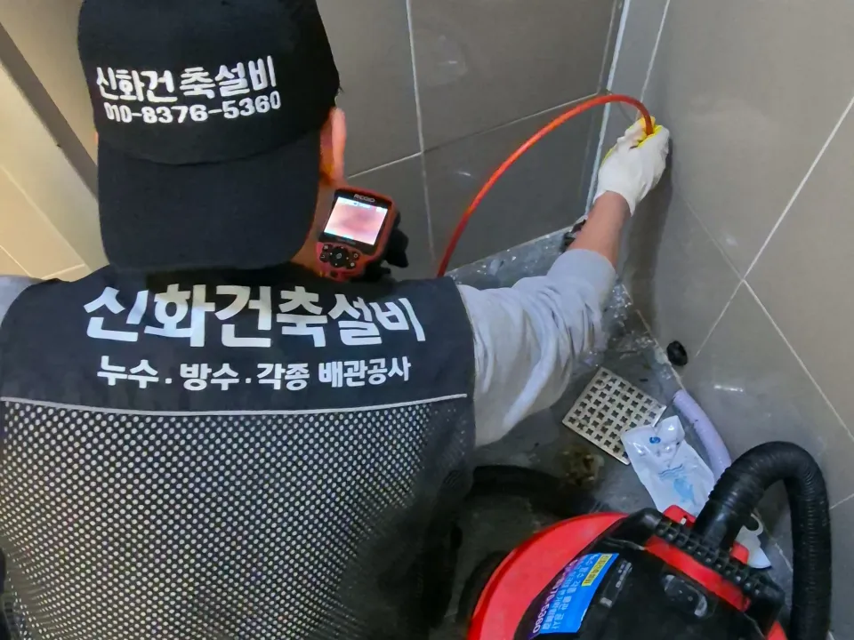 연수구 하수구고압세척 횡주관 작업