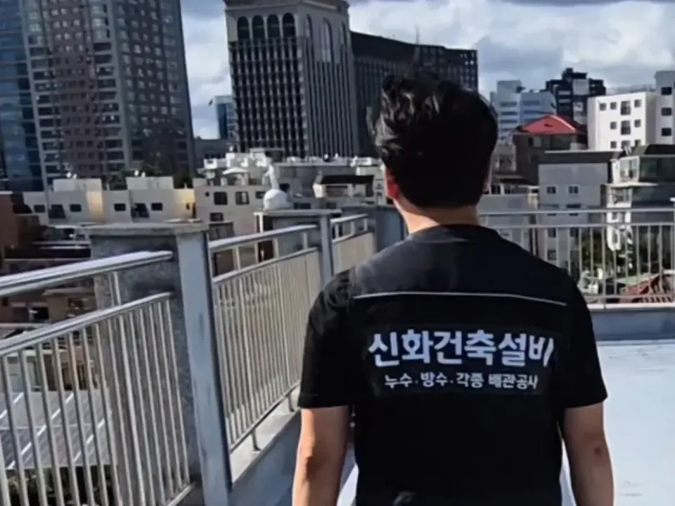 하수구냄새 작업 후 재발 점검 기준 신화플로우