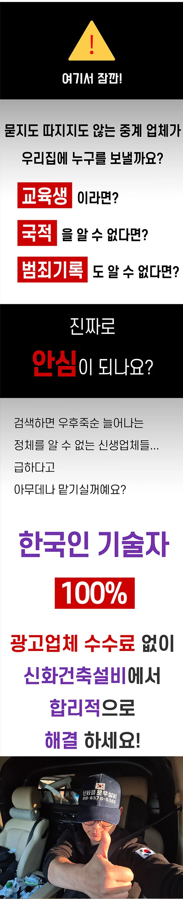 고압세척 히어로 이미지 2
